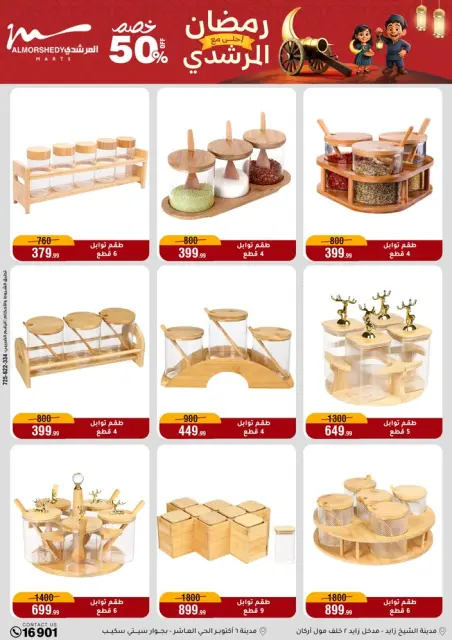 Ofertas de Al Morshedy Egipto de 4 a 10 febrero 2026 Ofertas de Ramadán Kareem - Página 8