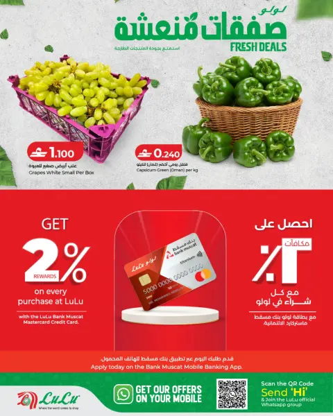 Ofertas de Lulu Oman de 5 a 7 febrero 2026 Oferta Fresca - Página 2