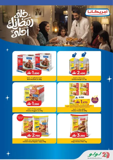 Ofertas de Lulu Oman de 5 a 18 febrero 2026 Ofertas de Ramadán de Ahlan - Página 22