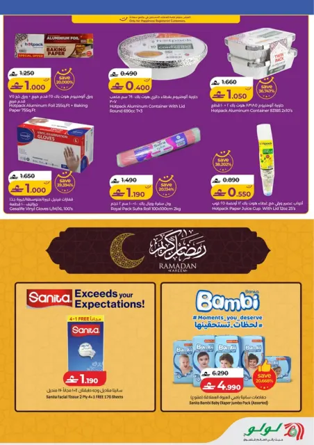 Ofertas de Lulu Oman de 5 a 18 febrero 2026 Ofertas de Ramadán de Ahlan - Página 36