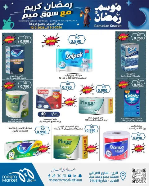 Ofertas de Mercado Meem Kuwait de 5 a 15 febrero 2026 Ofertas de Ramadán Kareem - Página 7