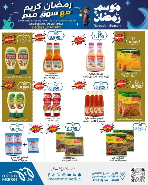Ofertas de Mercado Meem Kuwait de 5 a 15 febrero 2026 Ofertas de Ramadán Kareem - Página 8