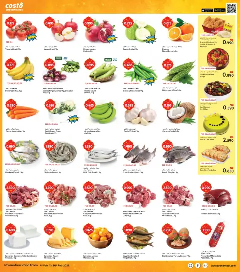 Costo supermarket Kuwait Offers from 4 to 10 February 2026 AHLAN RAMADAN - Page 2