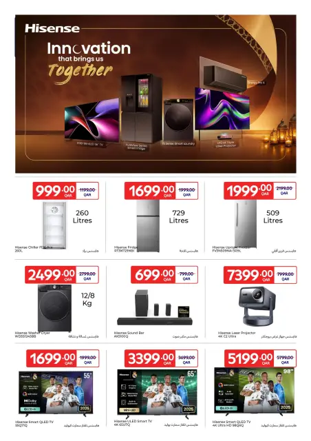 Carrefour Qatar Offers from 4 to 10 February 2026 Exclusive deals (online) - Page 10