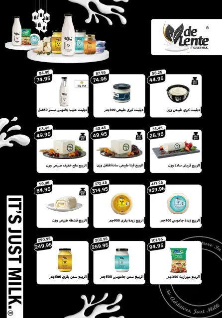 Pickmart Egypt Offers from 5 to 19 February 2026 AHLAN RAMADAN - Page 12
