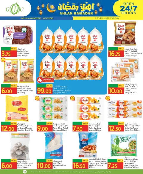 Gulf Food Center Qatar Offers from 4 to 10 February 2026 Ahlan Ramadan Deals - Page 2