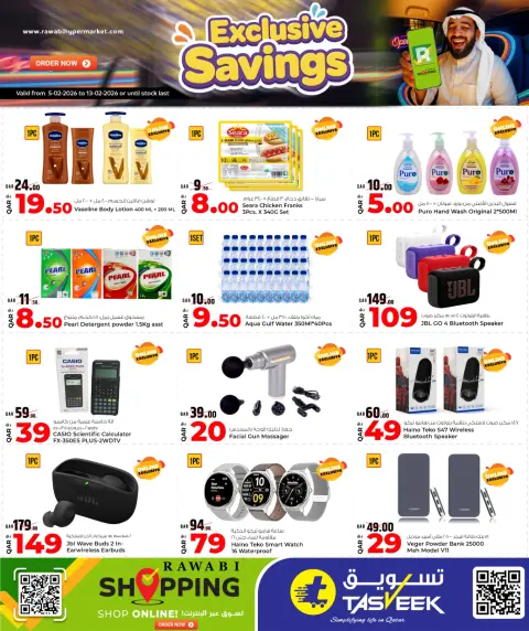Offres Marchés de Rawabi Qatar de 5 à 13 février 2026 Offres Ahlan Ramadan - Page 24