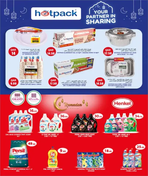 Offres Marchés de Rawabi Qatar de 5 à 13 février 2026 Offres Ahlan Ramadan - Page 16