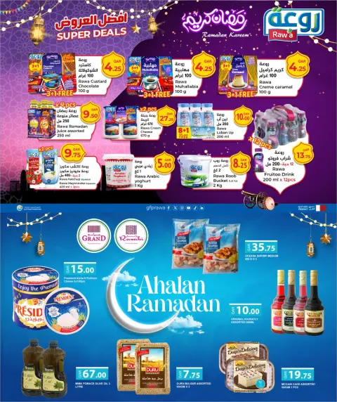 Offres Marchés de Rawabi Qatar de 5 à 13 février 2026 Offres Ahlan Ramadan - Page 15