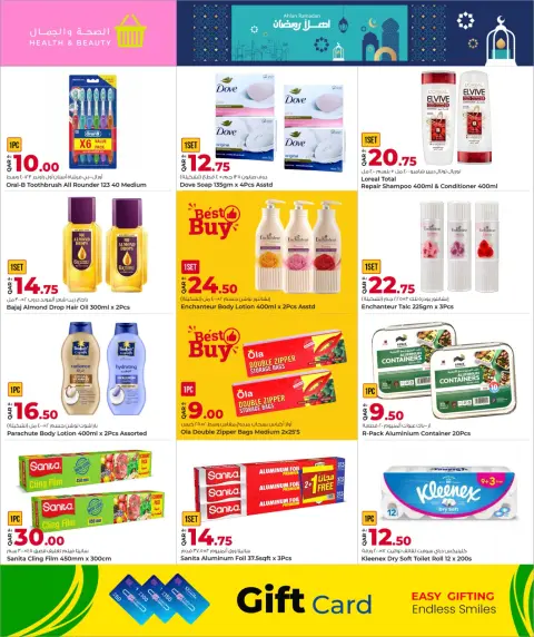 Offres Marchés de Rawabi Qatar de 5 à 13 février 2026 Offres Ahlan Ramadan - Page 2