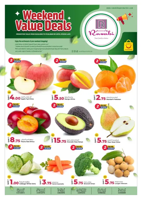 Rawabi Markets Qatar Offers from 5 to 7 February 2026 Value Weekend Deals - Page 1