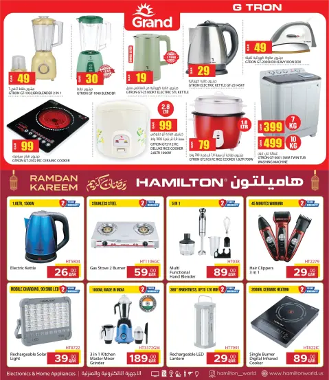Grand Hypermarket Qatar Offers from 5 to 15 February 2026 Welcome Ramadan Offers - Page 19