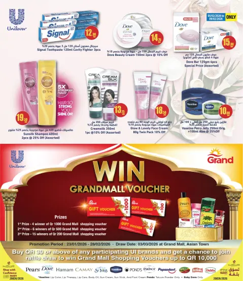 Grand Hypermarket Qatar Offers from 5 to 15 February 2026 Welcome Ramadan Offers - Page 9