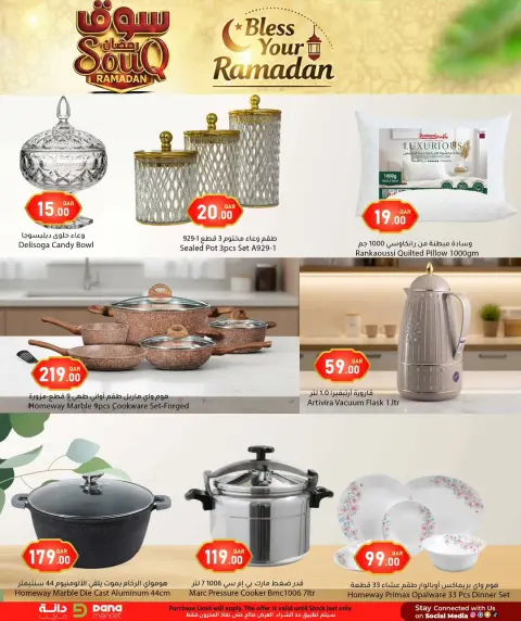 Ofertas de Hipermercado Dana Katar de 5 a 11 febrero 2026 Ofertas del mercado de Ramadán - Página 12