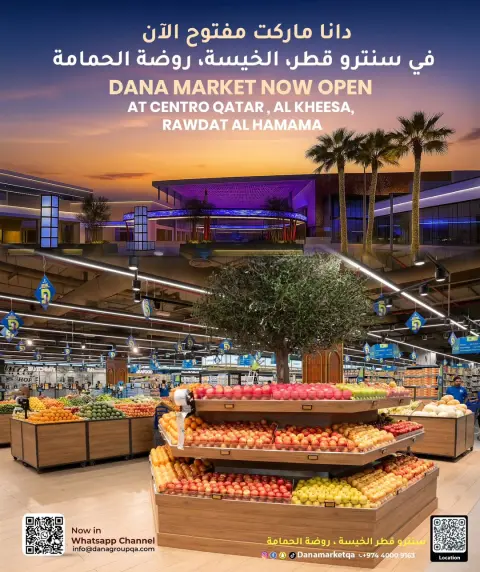 Ofertas de Hipermercado Dana Katar de 5 a 11 febrero 2026 Ofertas del mercado de Ramadán - Página 16