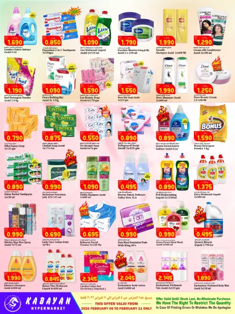 Ofertas de Hipermercado Kabayan Kuwait de 5 a 11 febrero 2026 Ofertas de Ramadán de Ahlan - Página 6