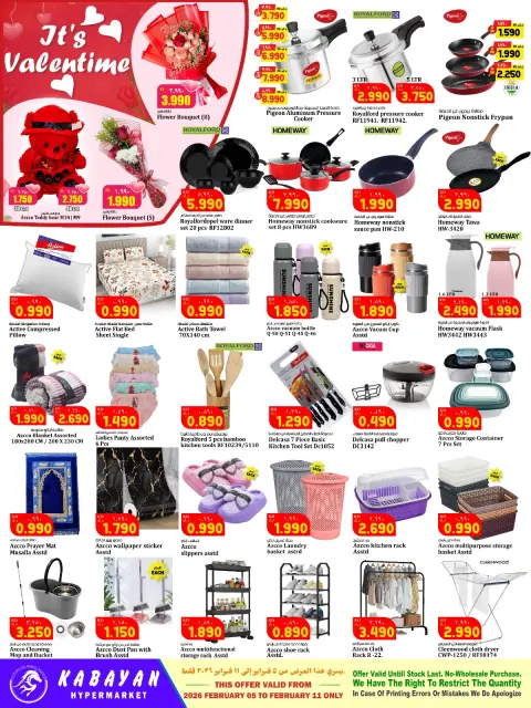 Ofertas de Hipermercado Kabayan Kuwait de 5 a 11 febrero 2026 Ofertas de Ramadán de Ahlan - Página 7