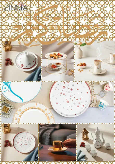 Negmet Heliopolis Egypt Offers from 4 to 20 February 2026 Ramadan Kareem Offers - Page 79