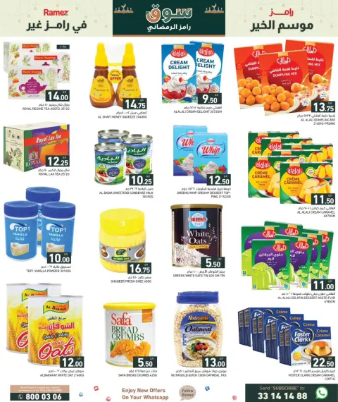 Offres Marchés Ramez Qatar de 5 à 11 février 2026 Offres du marché du Ramadan - Page 2