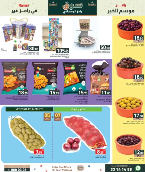 Offres Marchés Ramez Qatar de 5 à 11 février 2026 Offres du marché du Ramadan - Page 6