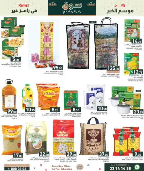 Offres Marchés Ramez Qatar de 5 à 11 février 2026 Offres du marché du Ramadan - Page 4