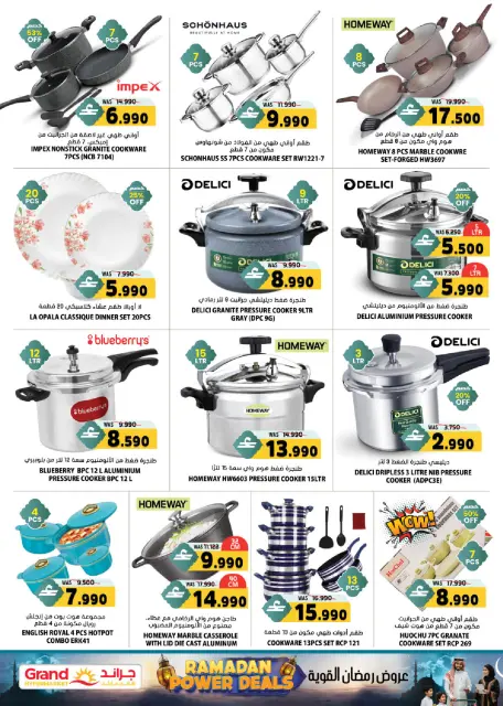 Ofertas de Grand hipermercado Oman de 5 a 11 febrero 2026 Ofertas de Ramadán Mubarak - Página 23