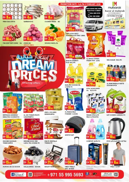 Ofertas de Al Mubarak Emiratos Árabes Unidos de 5 a 7 febrero 2026 Precios de Sueños - Página 1