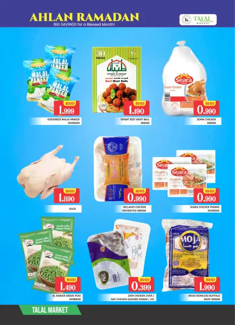 Talal Market Bahrain Offers from 5 to 7 February 2026 Ahlan Ramadan Deals - Page 6