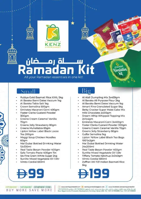 عروض كنز هايبر الإمارات من 5 حتى 8 فبراير 2026 عروض مهرجان تسوق رمضان - صفحة 7