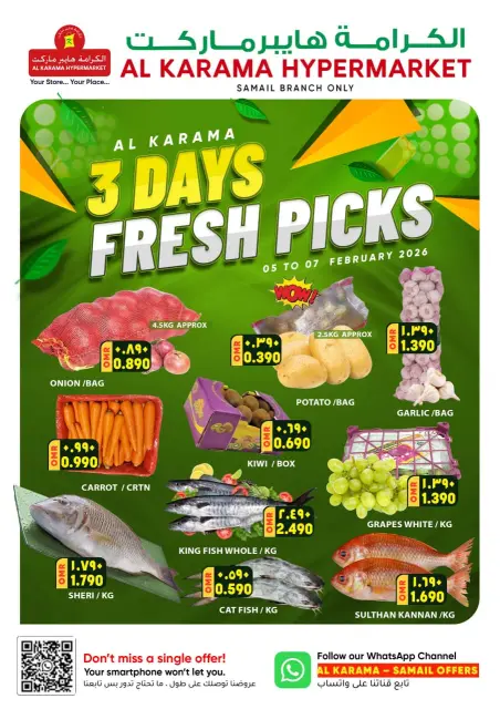 Offres Hypermarché Al Karama Oman de 5 à 7 février 2026 Offres de 3 jours - Page 1