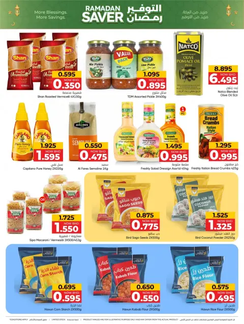 Ofertas de Centro de Descuentos Day To Day Bahréin de 5 a 14 febrero 2026 ofertas de ahorro de Ramadá - Página 6