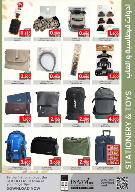 Ofertas de Nesto Bahréin de 5 a 18 febrero 2026 Ofertas de Ramadán Kareem - Página 33