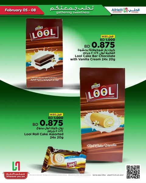 Ofertas de Al Helli Bahréin de 5 a 8 febrero 2026 Ofertas de prueba de fin de semana - Página 41