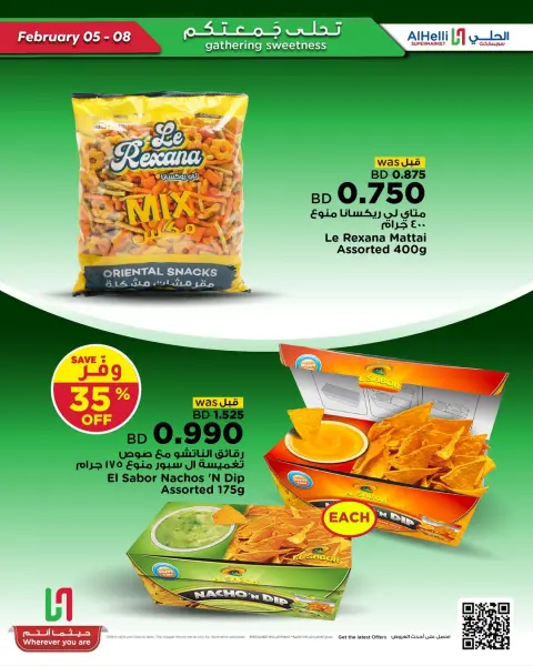 Ofertas de Al Helli Bahréin de 5 a 8 febrero 2026 Ofertas de prueba de fin de semana - Página 40