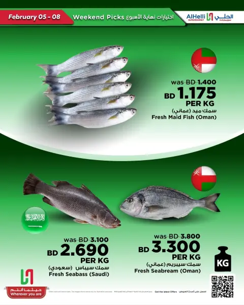 Ofertas de Al Helli Bahréin de 5 a 8 febrero 2026 Ofertas de prueba de fin de semana - Página 3