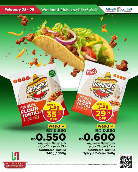 Ofertas de Al Helli Bahréin de 5 a 8 febrero 2026 Ofertas de prueba de fin de semana - Página 27