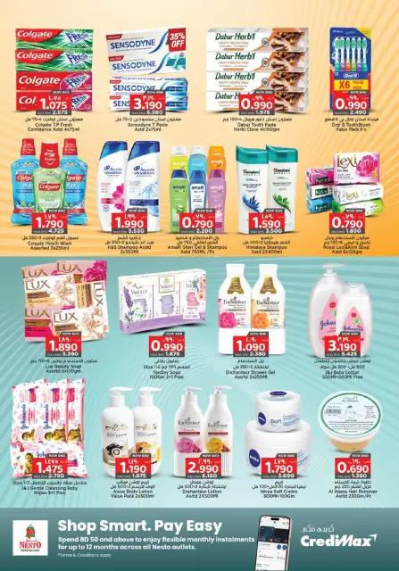 Ofertas de Nesto Bahréin de 5 a 18 febrero 2026 Ofertas de Ramadán Kareem - Sanad - Página 13