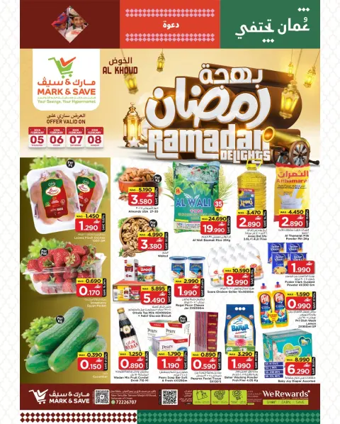Offres Mark & Save  Al Khoud  de 5 à 8 février Offres spéciales Ramadan Joy - Page 1