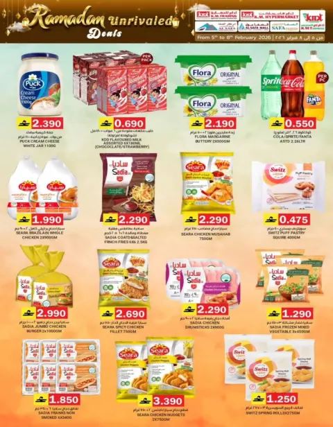 KM trading & Al Safa Oman Offers from 5 to 8 February 2026 Ramadan Deals - Page 36