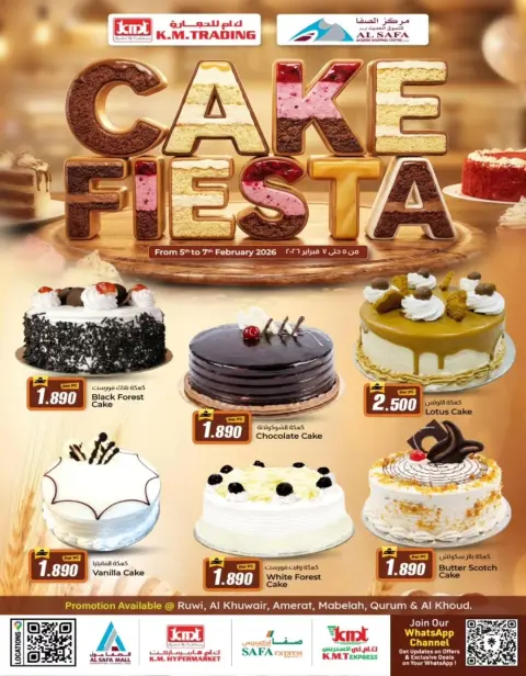 KM trading & Al Safa Oman Offers from 5 to 7 February 2026 Cake Festival Offers - Page 1