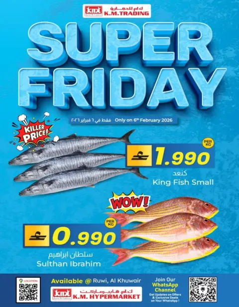 KM trading & Al Safa Oman Offers Friday 6 February Friday Deals - Page 1