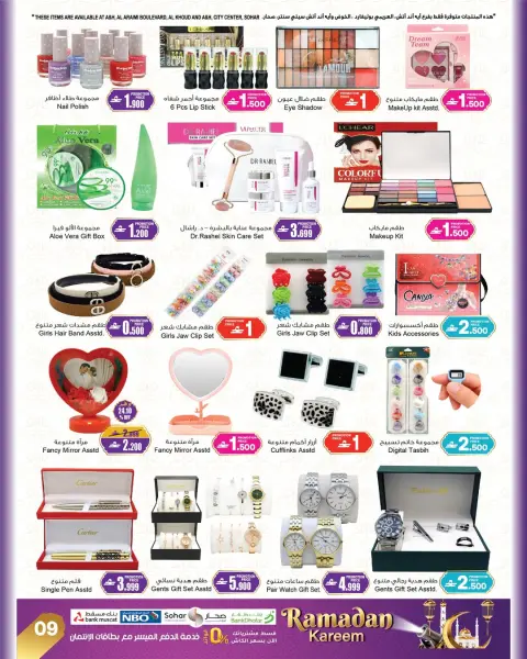 A&H Oman Offers from 5 to 19 February 2026 Ramadan Kareem Offers - Page 3