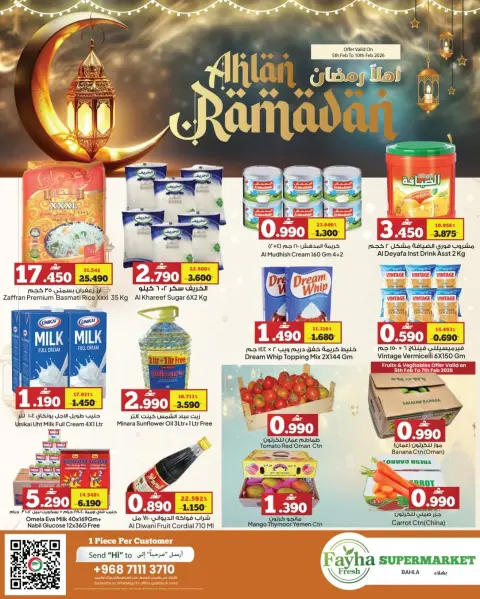 Ofertas de Hipermercado Anhar Al Fayha  Bahla  de 5 a 10 febrero Ofertas de Ramadán de Ahlan - Página 1