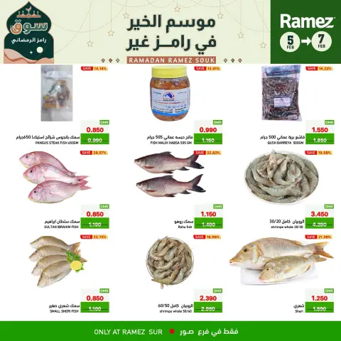 Ramez Markets  Sur  Offers from 5 to 7 February 3Days Deals - Page 7
