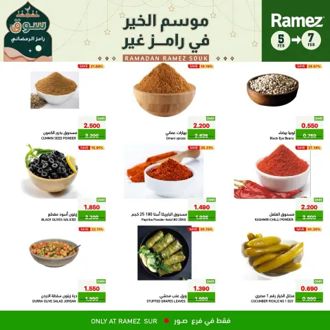Ramez Markets  Sur  Offers from 5 to 7 February 3Days Deals - Page 4