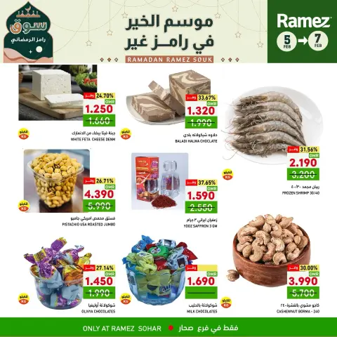 Ofertas de Mercados Ramez  Sohar  de 5 a 7 febrero Ofertas de 3 días - Página 10
