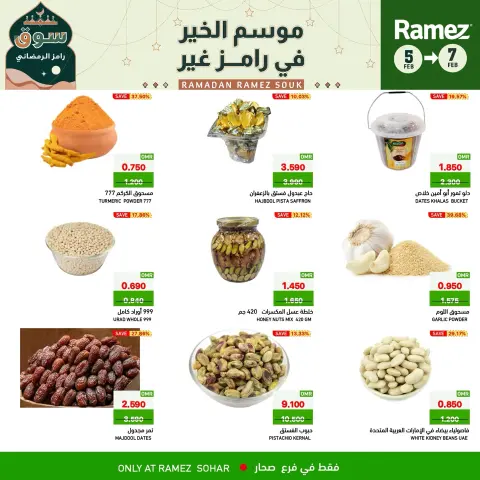 Ofertas de Mercados Ramez  Sohar  de 5 a 7 febrero Ofertas de 3 días - Página 6