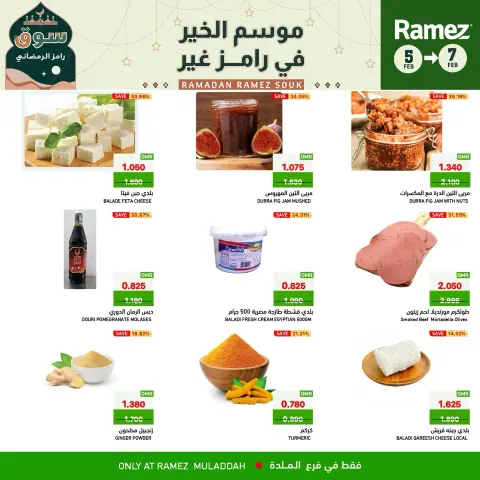 Ramez Markets  Al Muladdah  Offers from 5 to 7 February 3Days Deals - Page 6