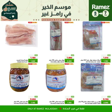 Ramez Markets  Al Muladdah  Offers from 5 to 7 February 3Days Deals - Page 2