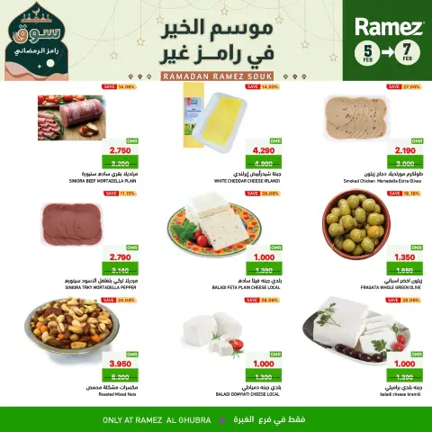 Ofertas de Mercados Ramez  Al Ghubra  de 5 a 7 febrero Ofertas de 3 días - Página 5